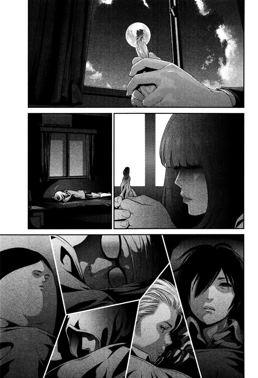 Page 17 of Chapter 78