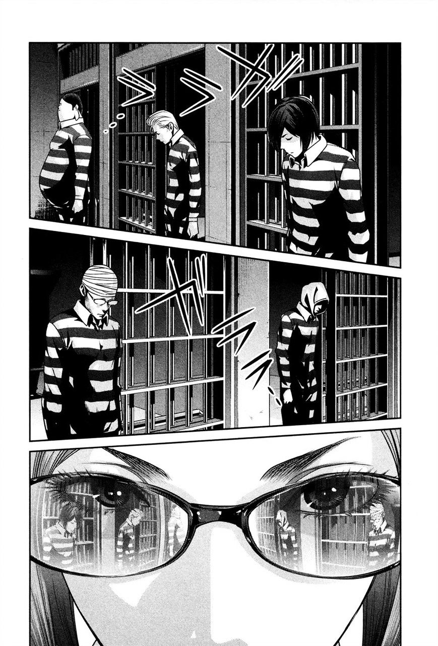 Page 4 of Chapter 79