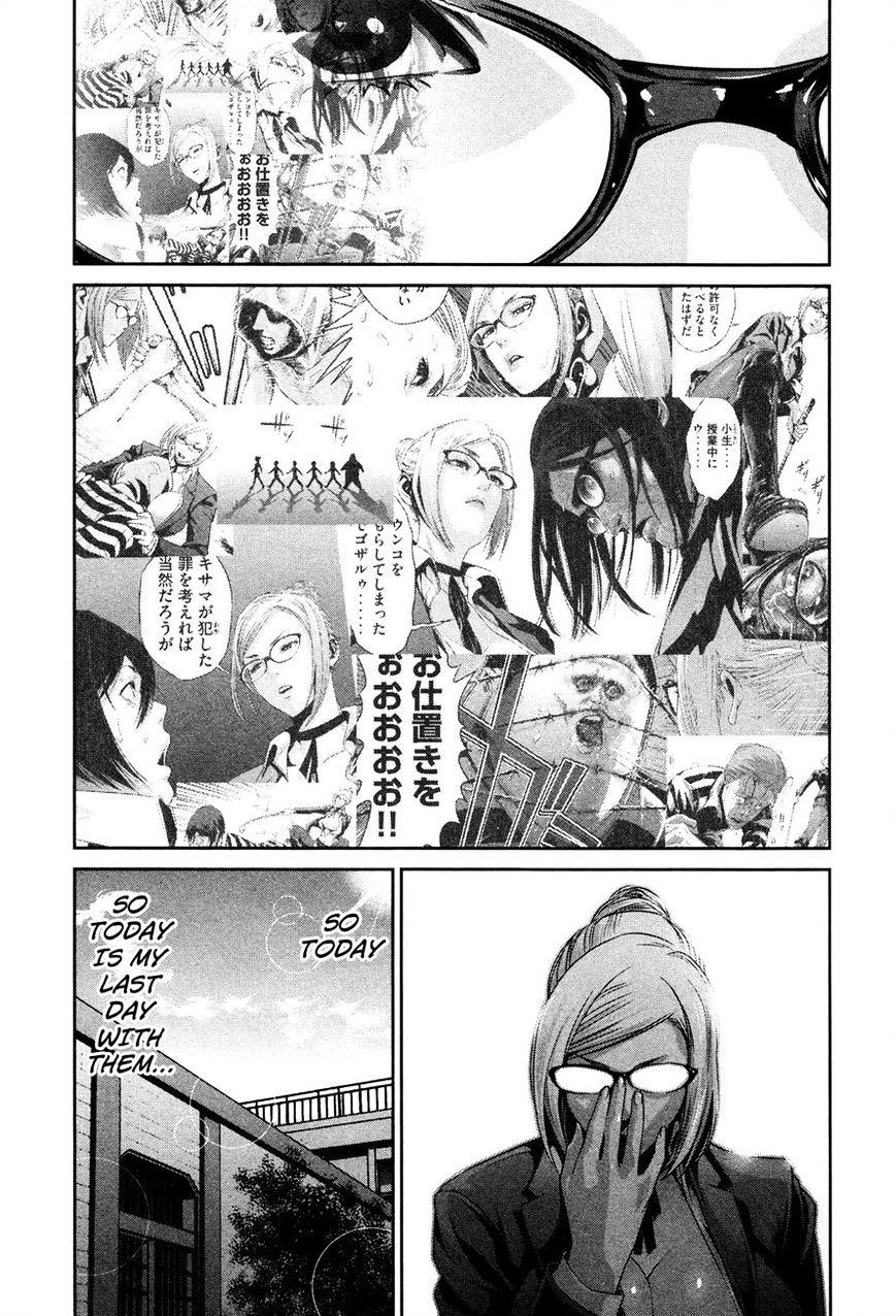 Page 5 of Chapter 79