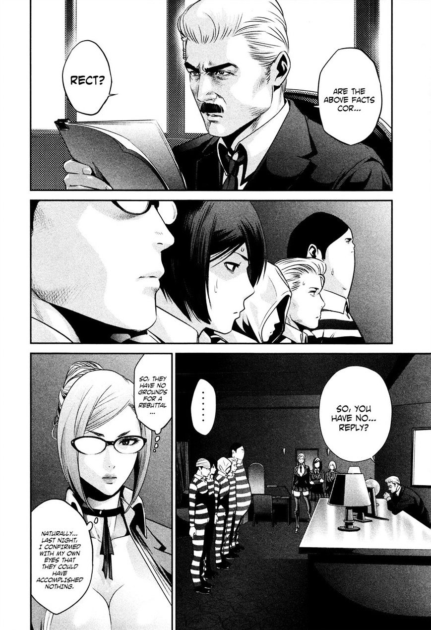 Page 8 of Chapter 79