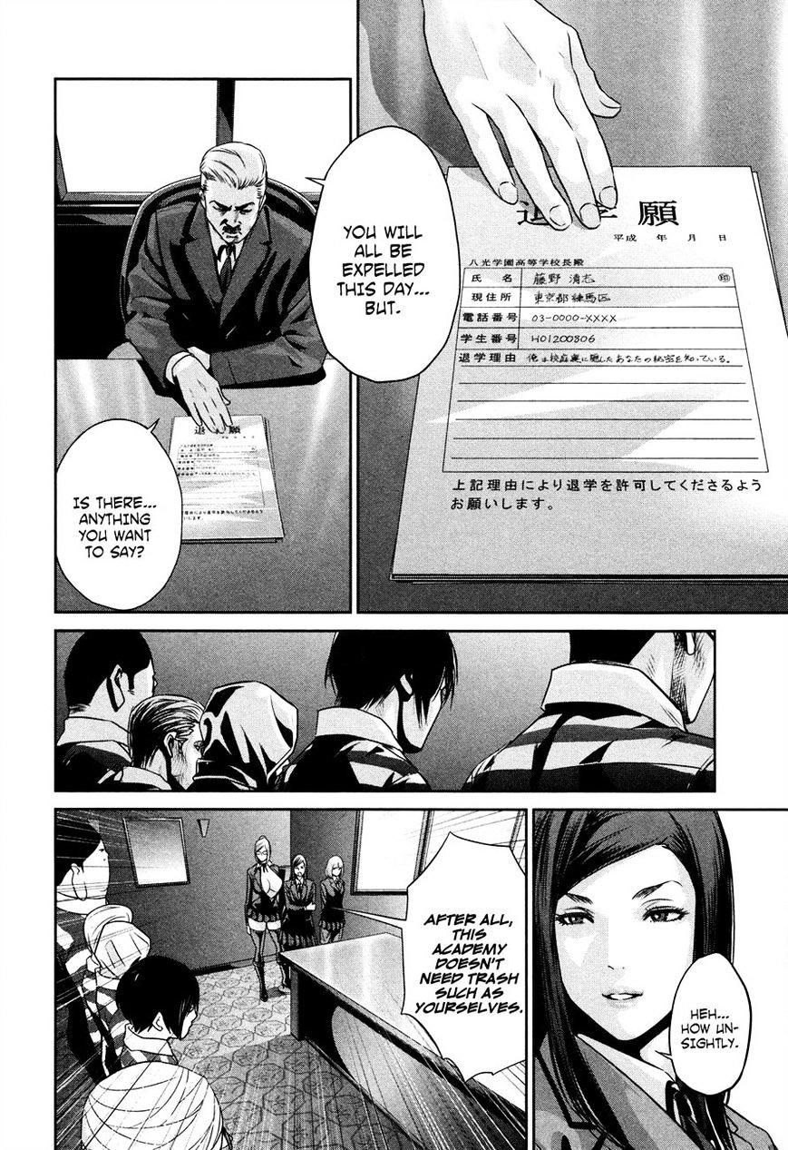 Page 10 of Chapter 79