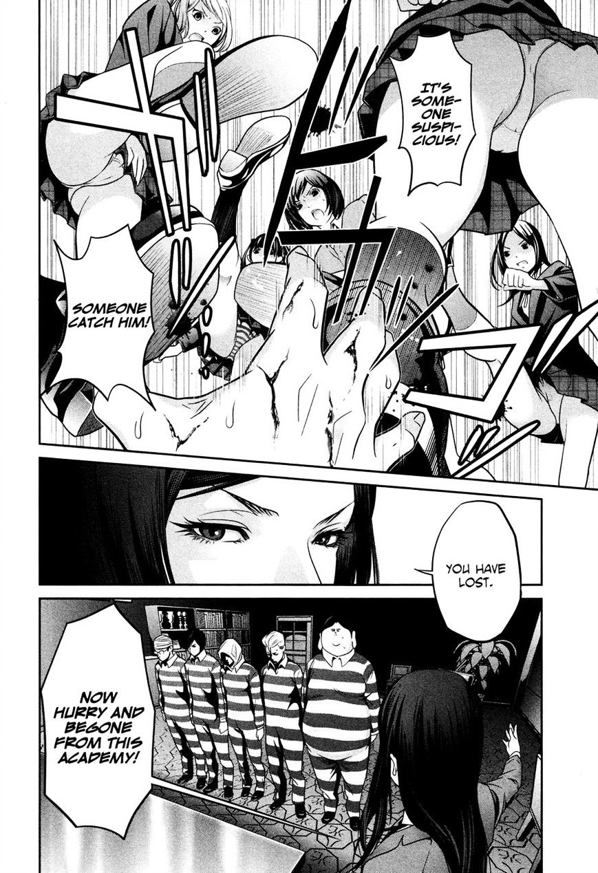 Page 12 of Chapter 79
