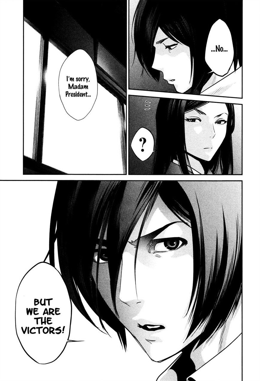 Page 13 of Chapter 79