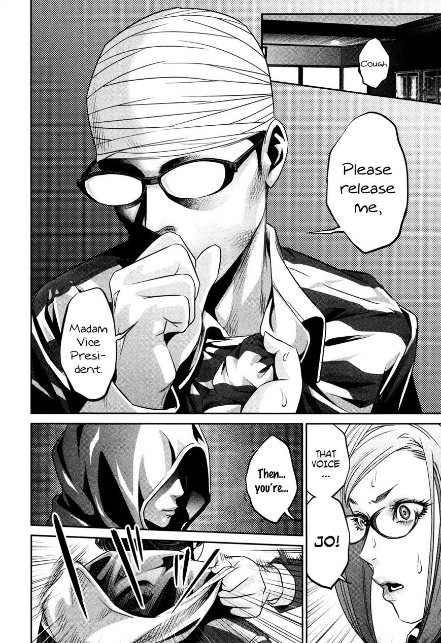 Page 16 of Chapter 79