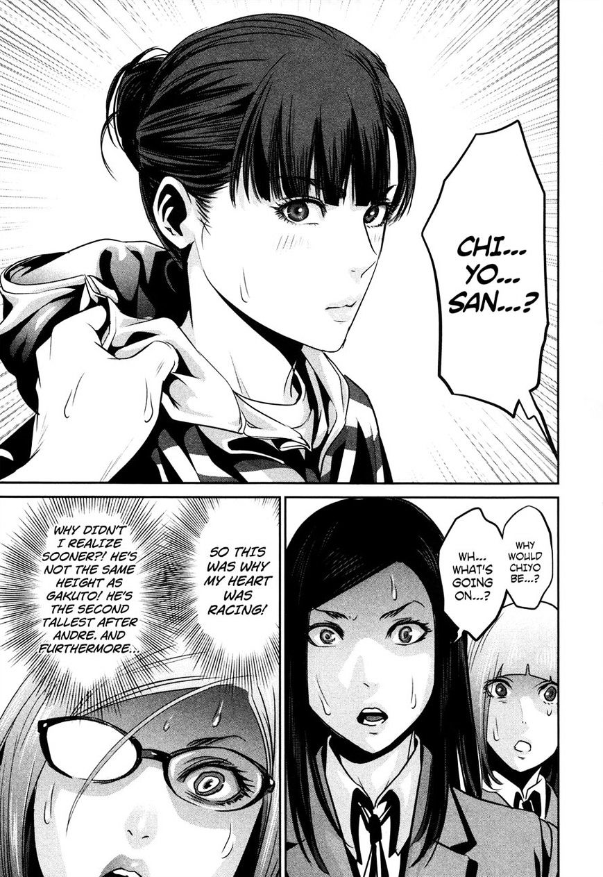 Page 17 of Chapter 79