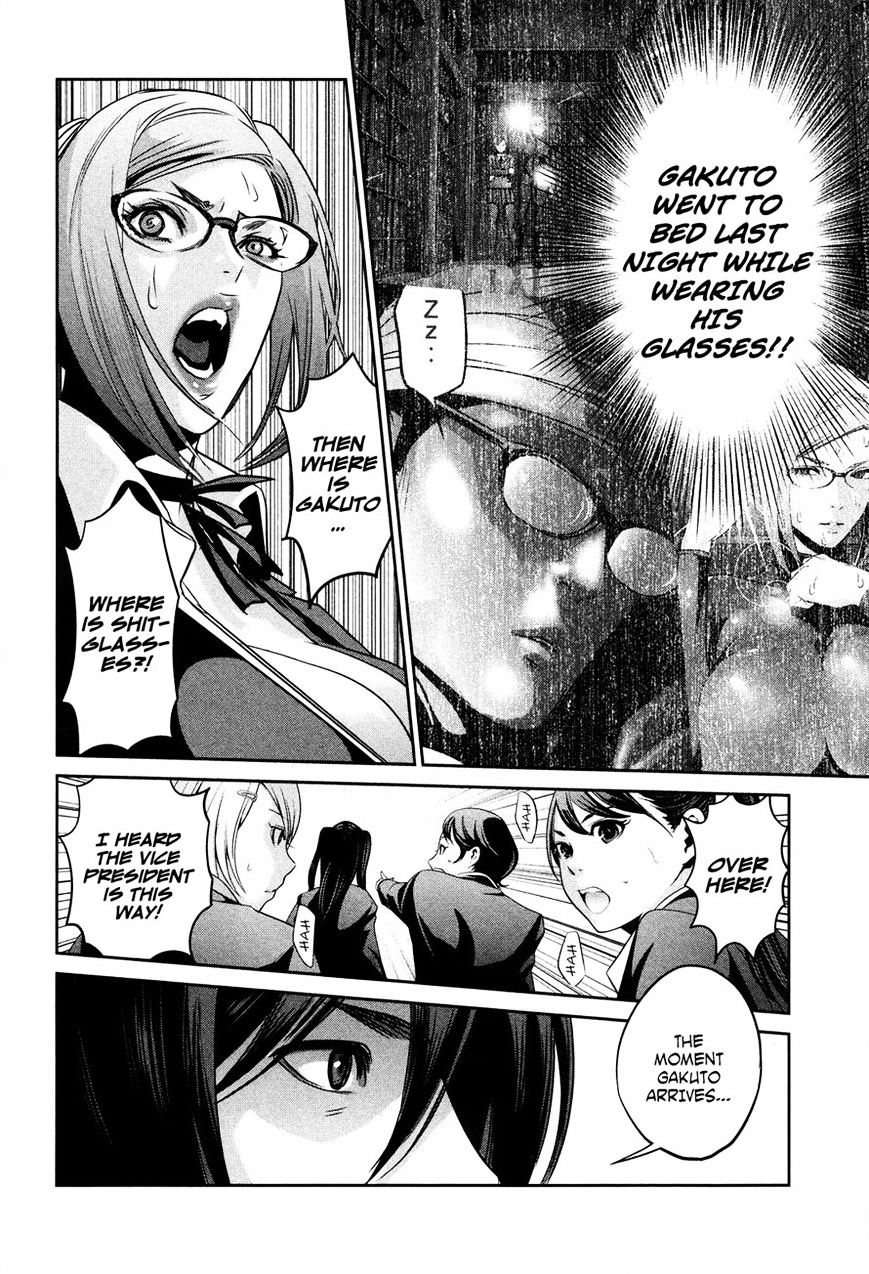 Page 18 of Chapter 79
