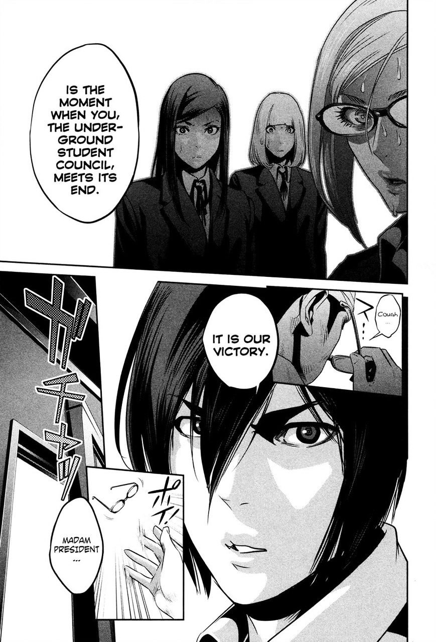 Page 19 of Chapter 79