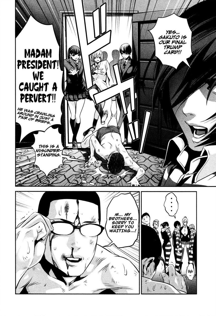 Page 20 of Chapter 79