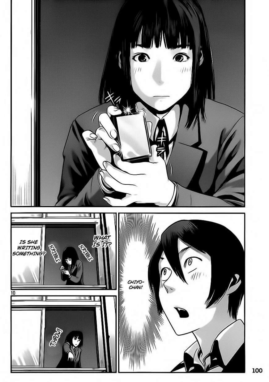 Page 11 of Chapter 8