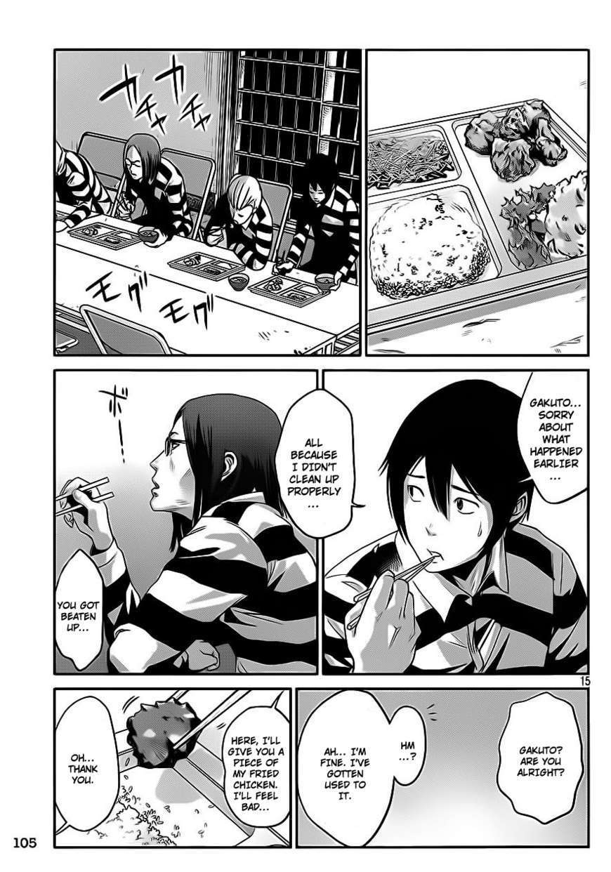 Page 16 of Chapter 8