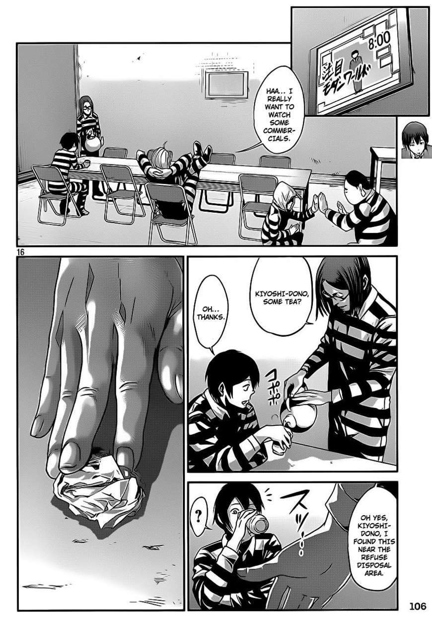 Page 17 of Chapter 8