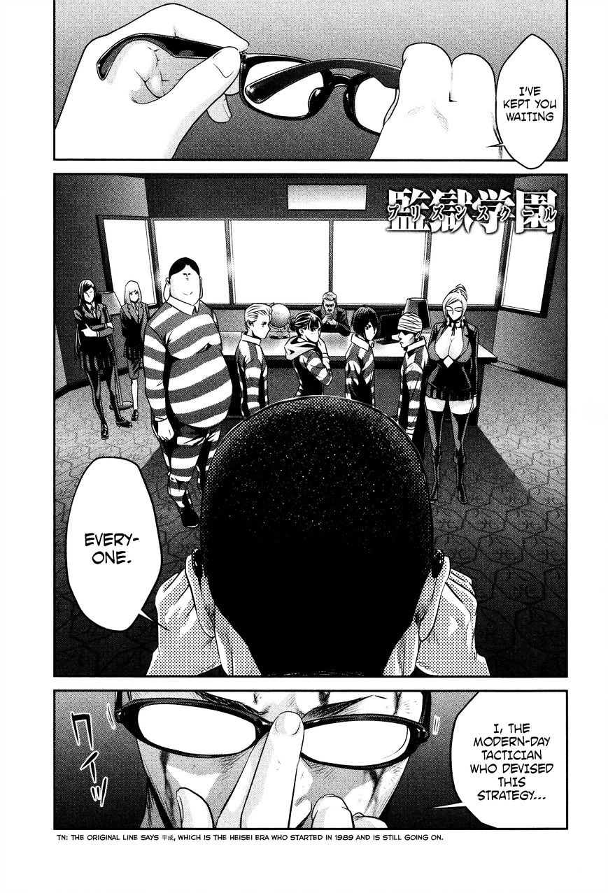 Page 2 of Chapter 80
