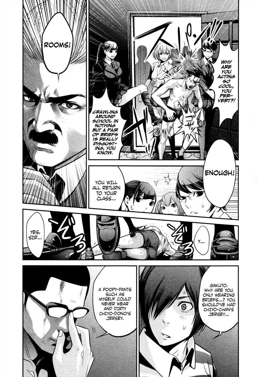 Page 4 of Chapter 80