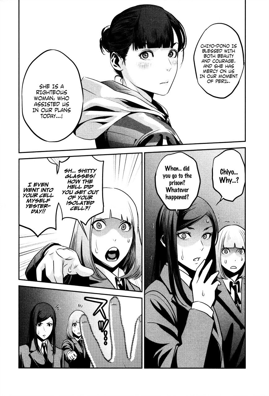 Page 5 of Chapter 80