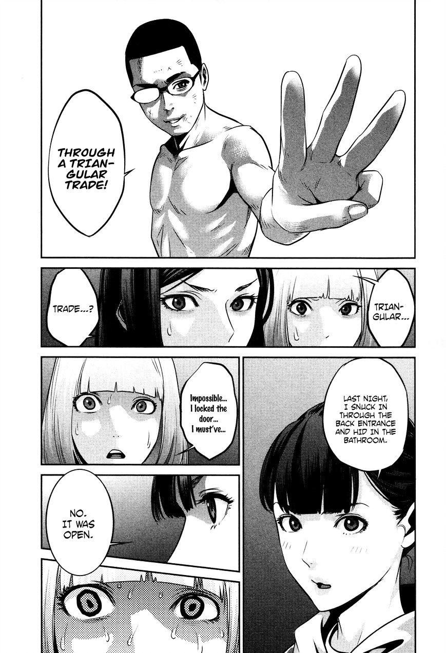 Page 6 of Chapter 80