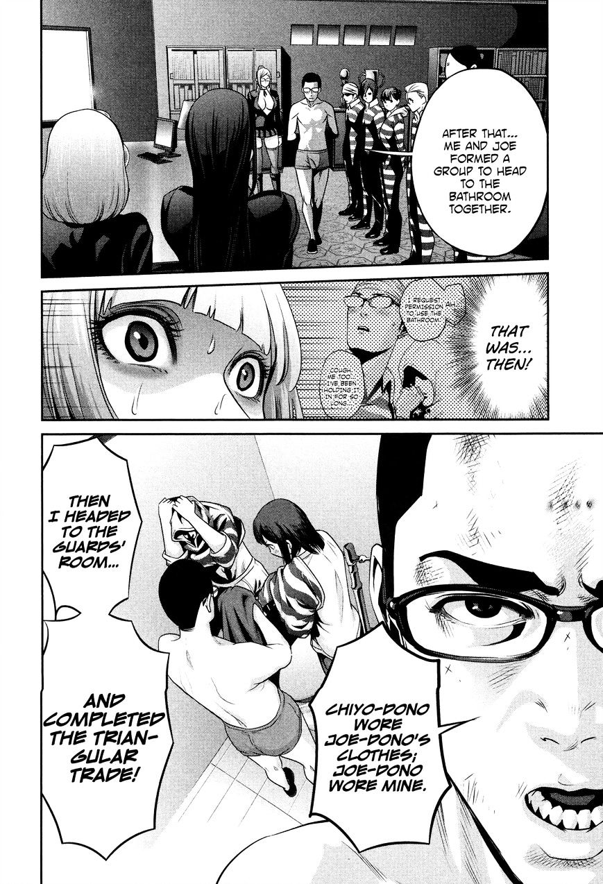 Page 7 of Chapter 80