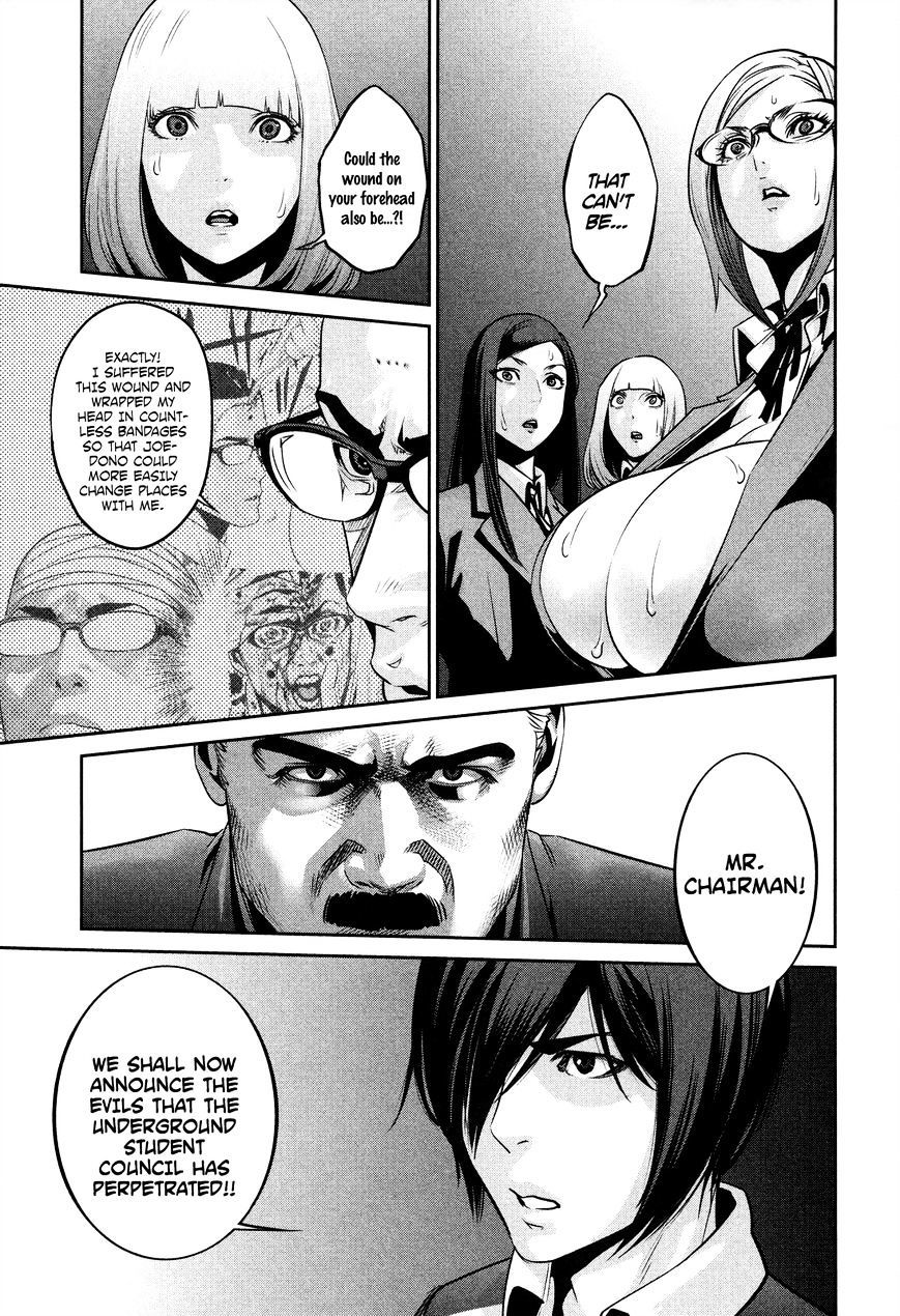 Page 8 of Chapter 80