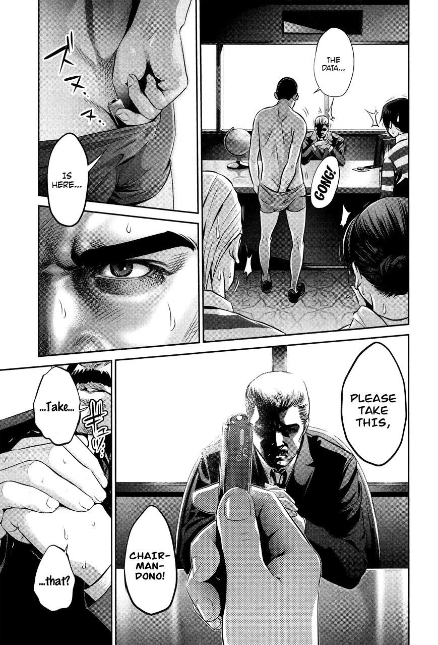 Page 16 of Chapter 80