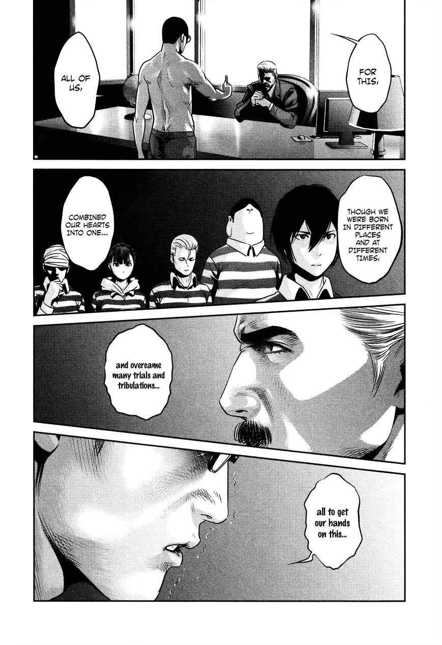 Page 17 of Chapter 80