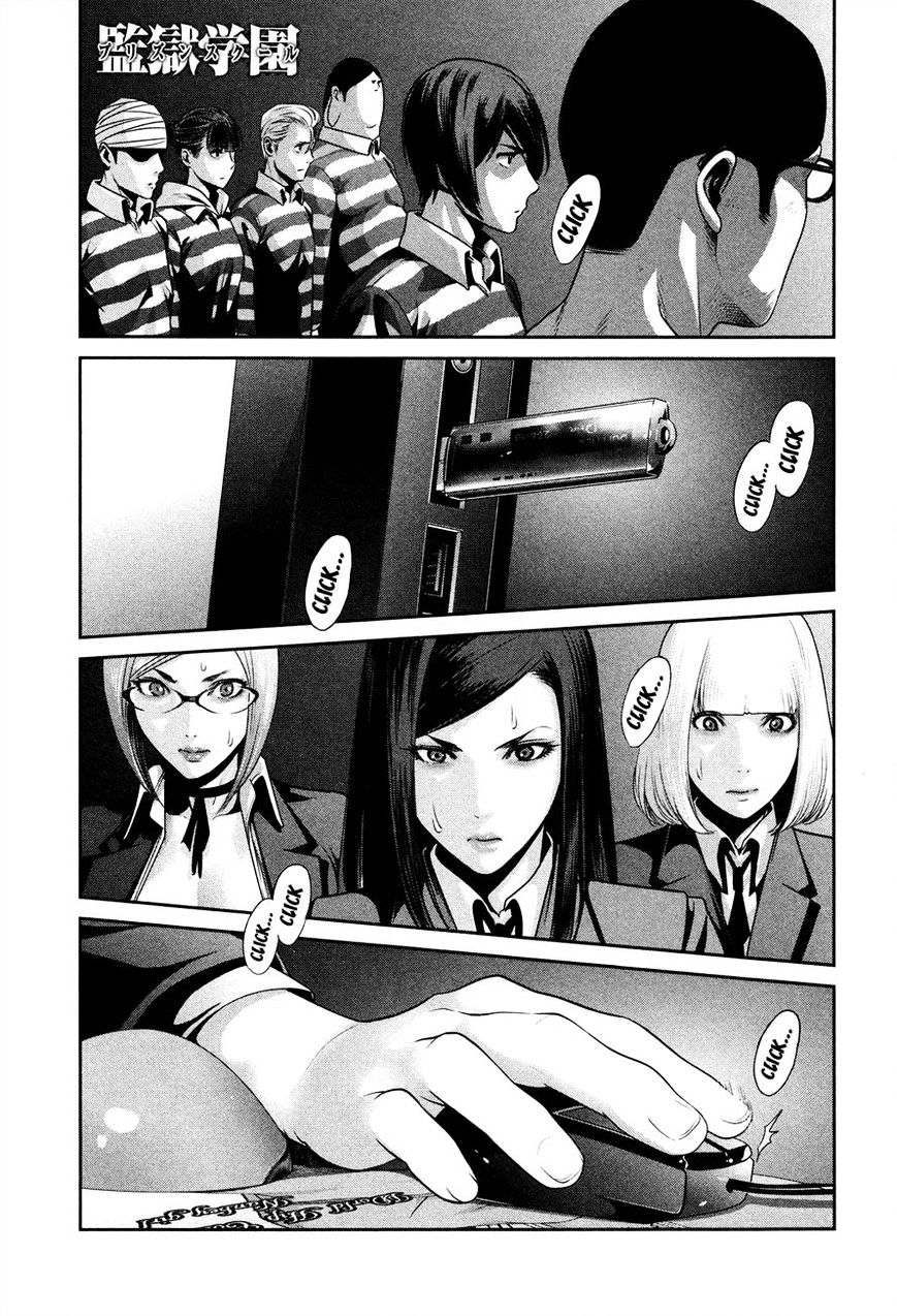 Page 1 of Chapter 81