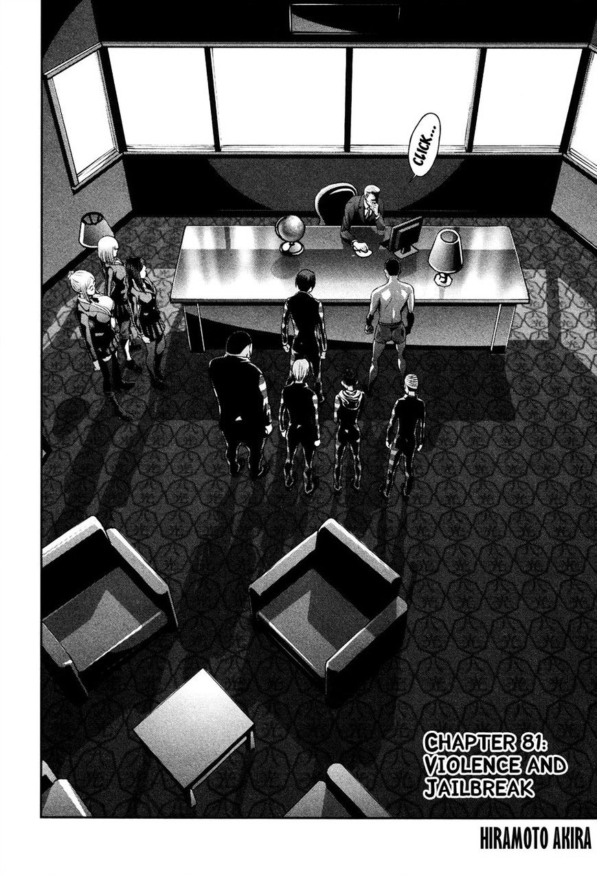 Page 2 of Chapter 81