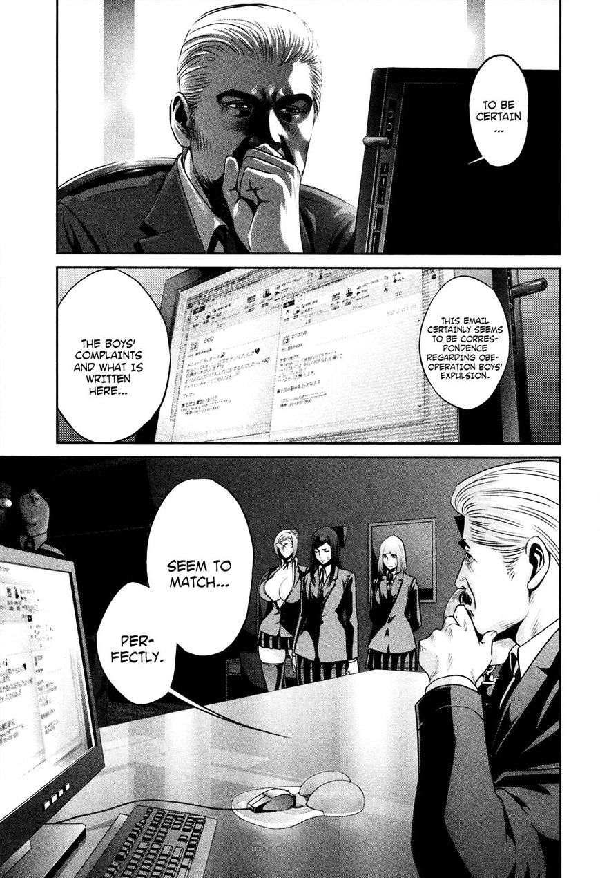 Page 3 of Chapter 81