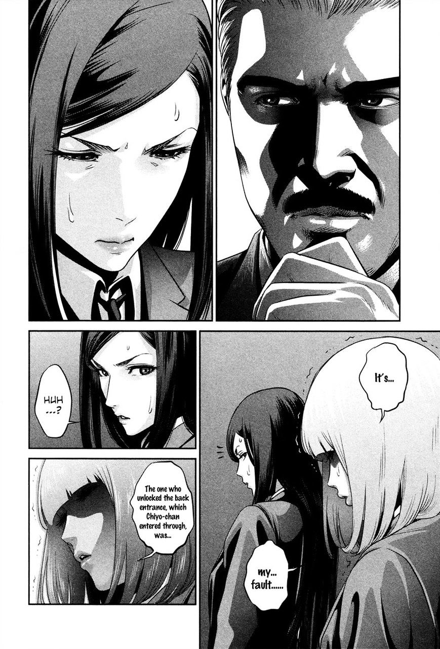 Page 4 of Chapter 81
