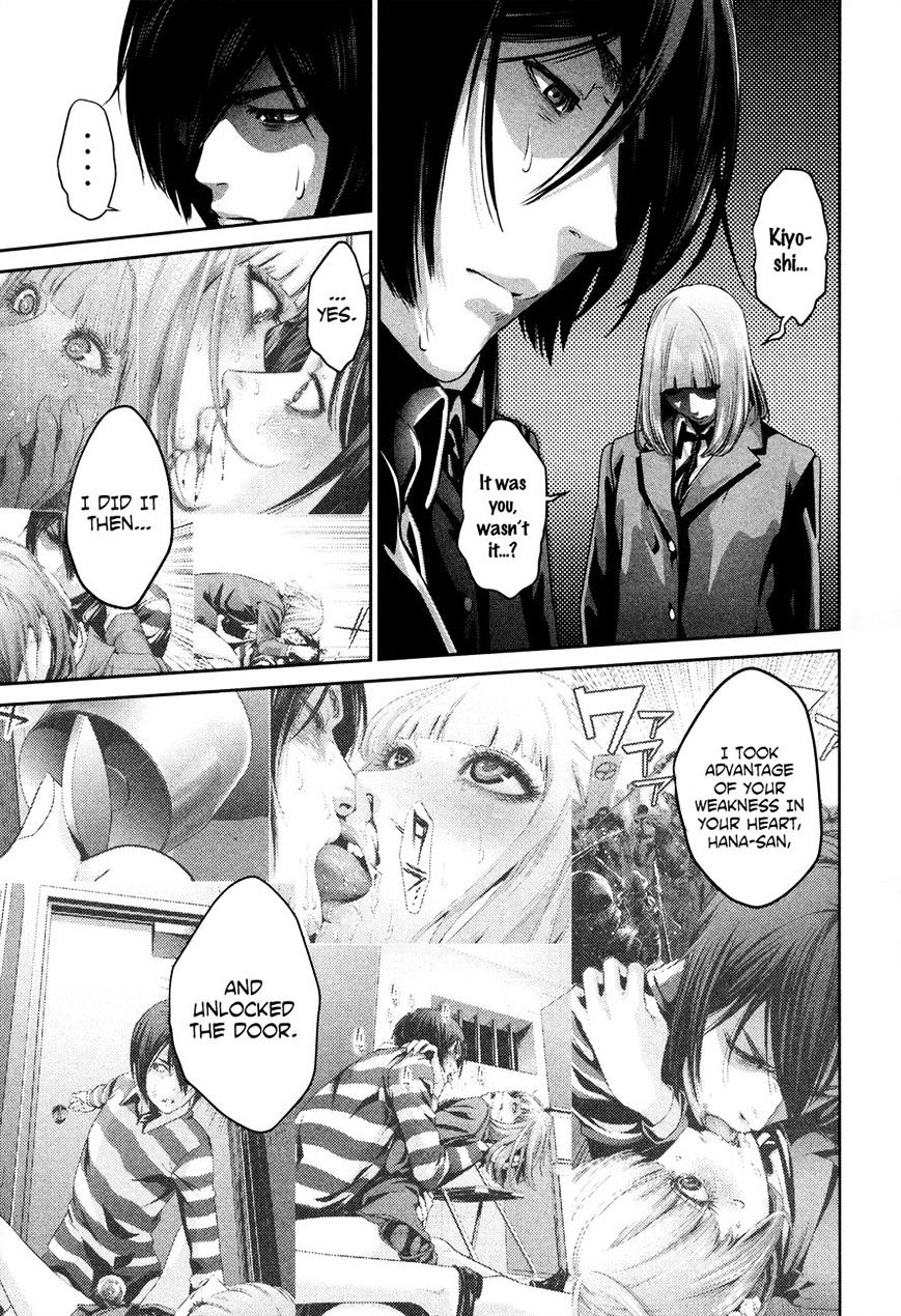 Page 5 of Chapter 81
