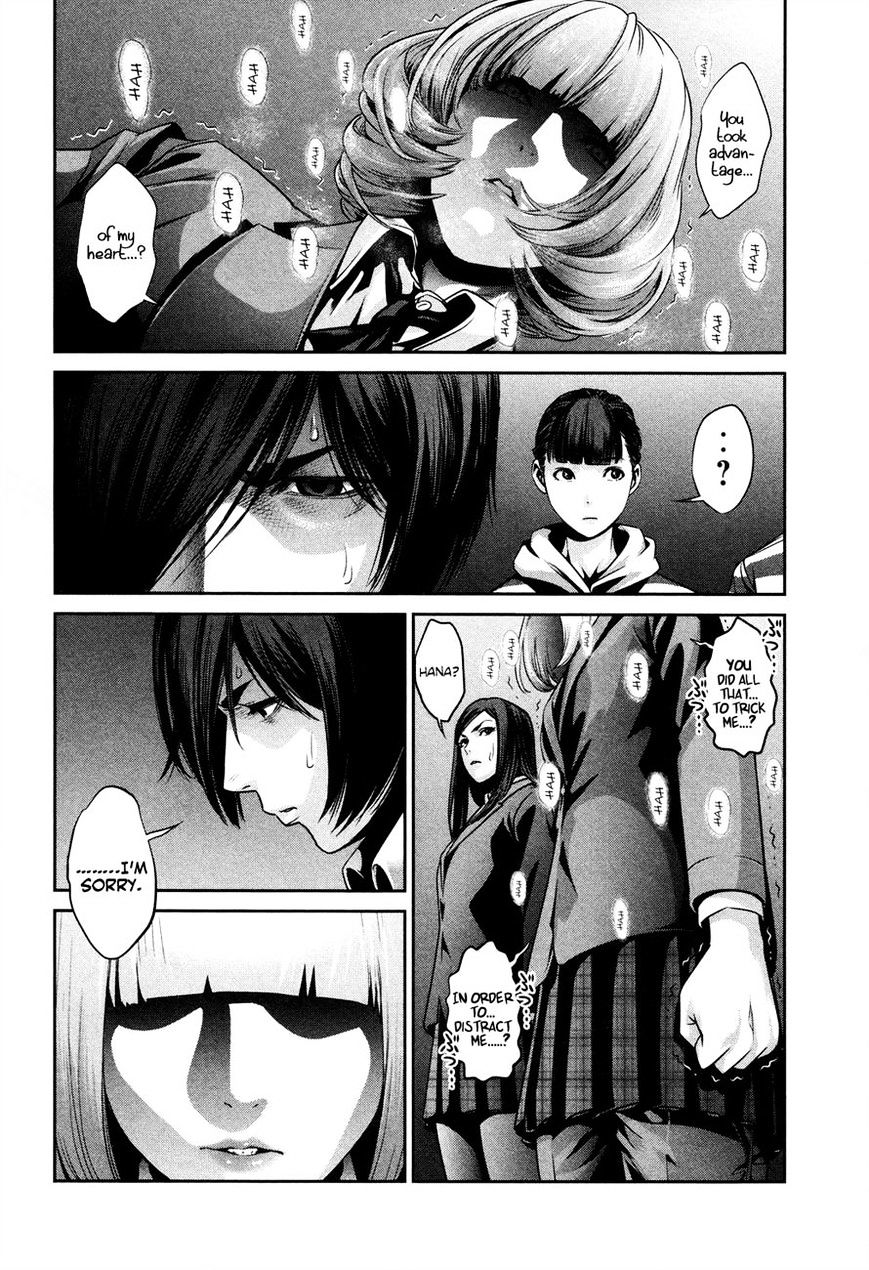 Page 6 of Chapter 81