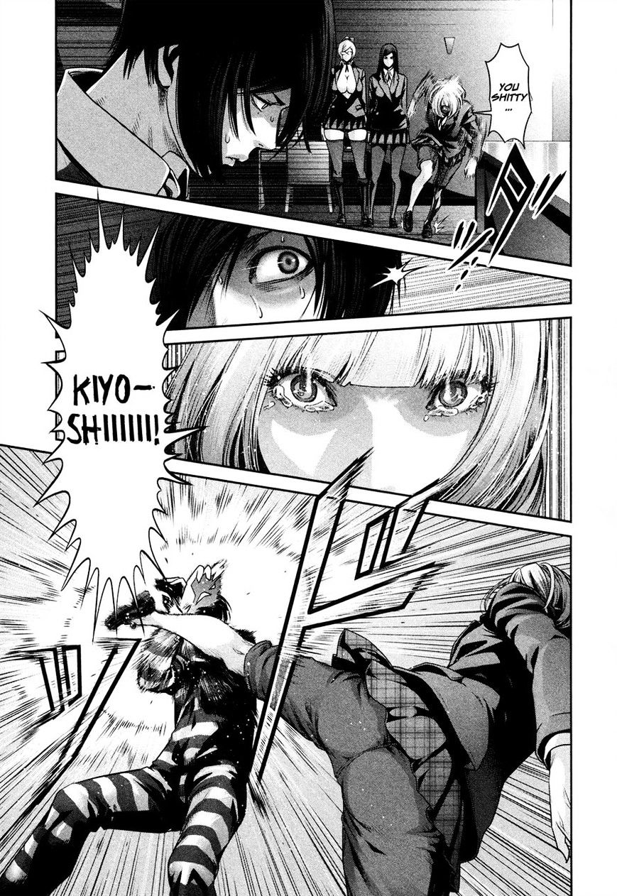 Page 7 of Chapter 81
