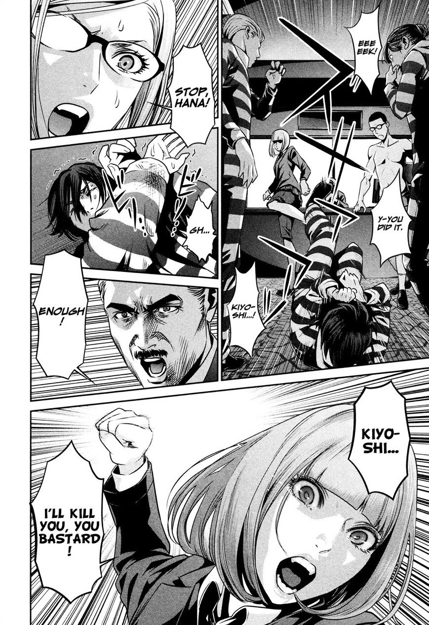 Page 8 of Chapter 81
