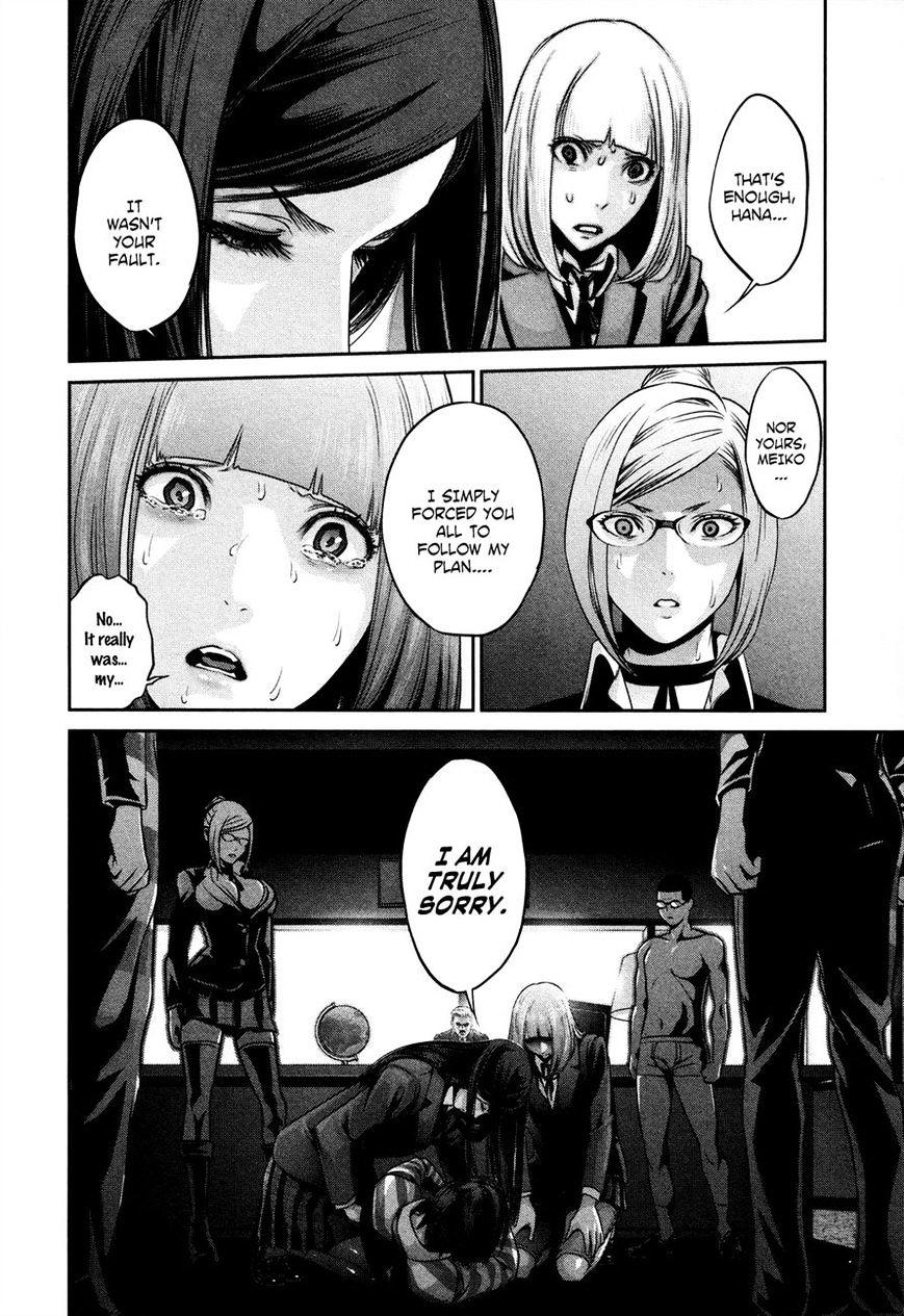 Page 10 of Chapter 81