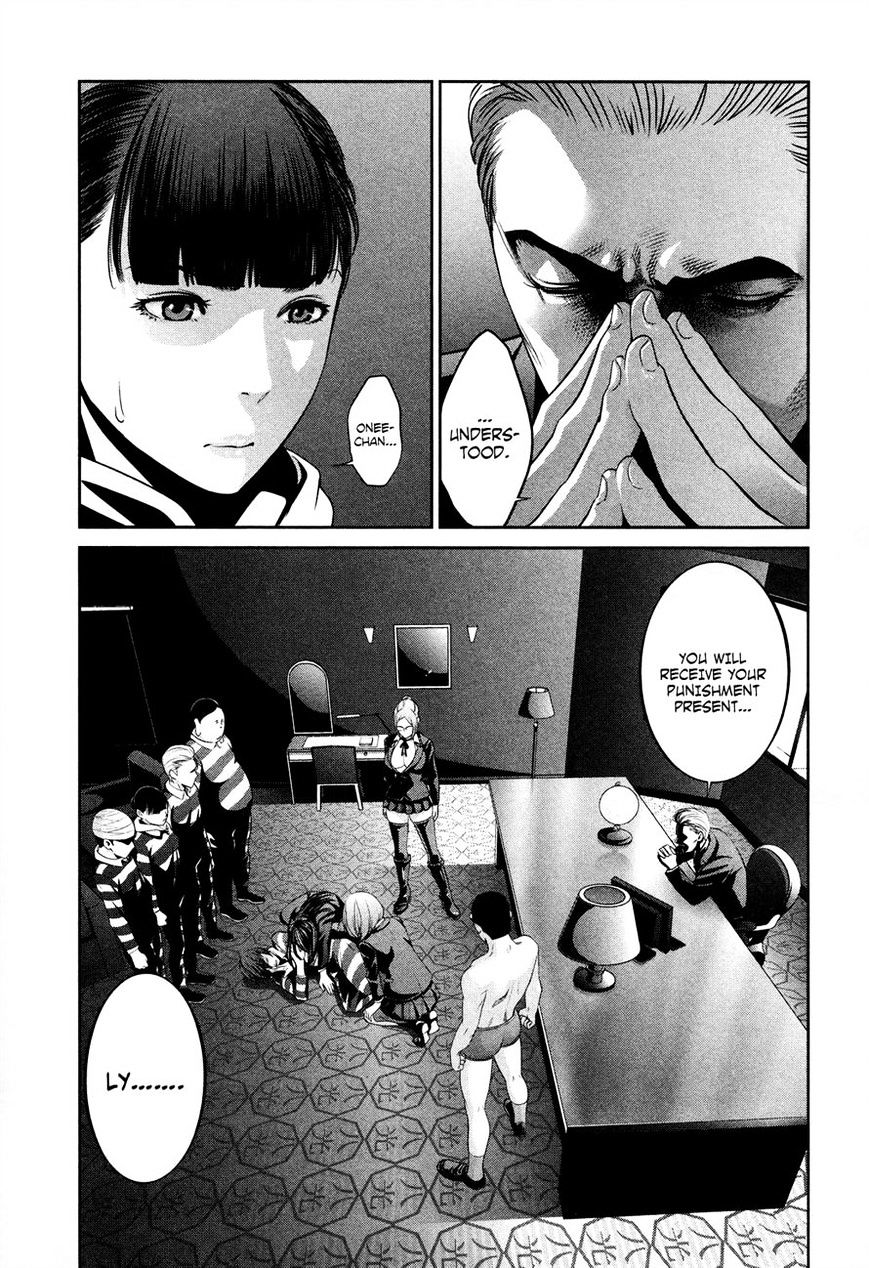 Page 13 of Chapter 81
