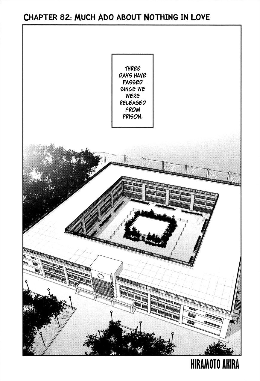 Page 2 of Chapter 82