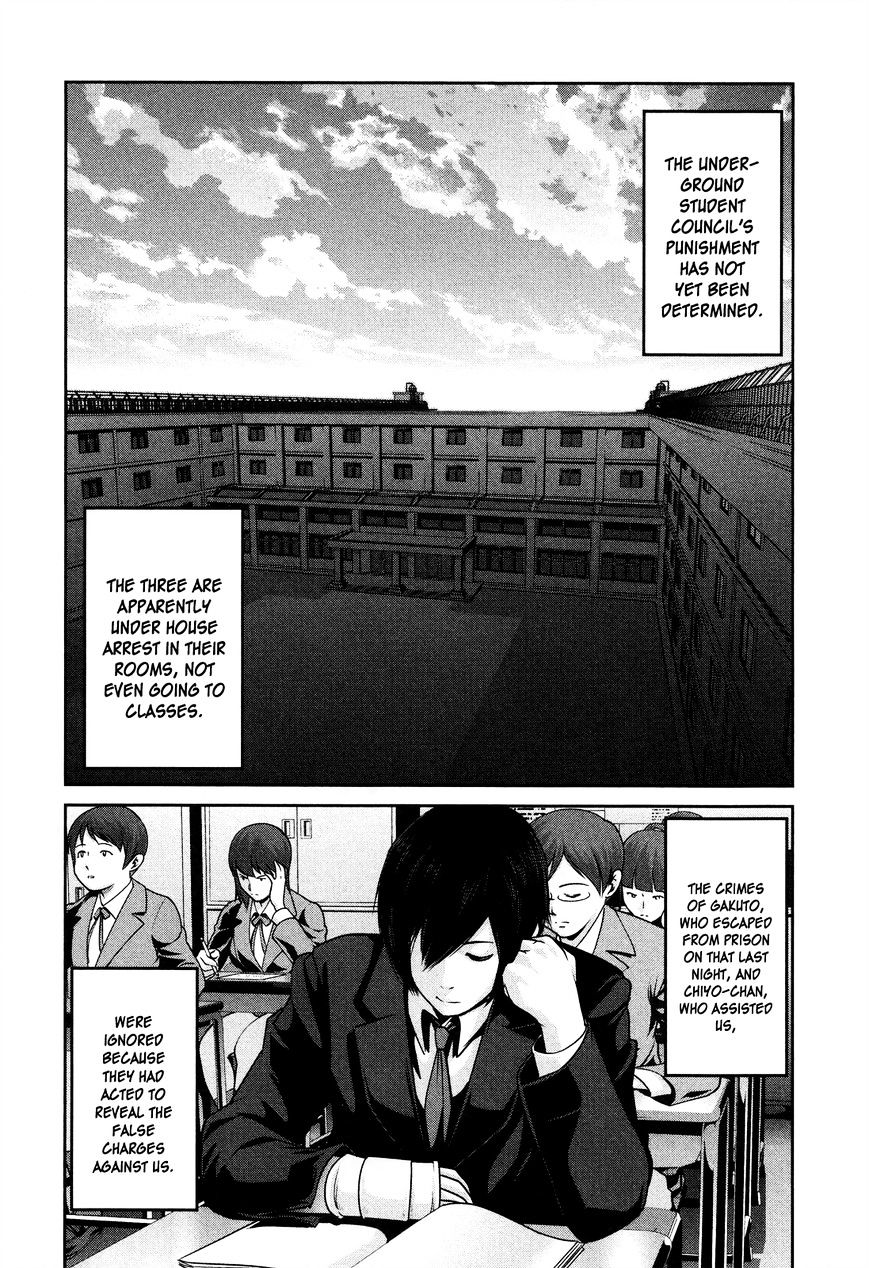 Page 3 of Chapter 82