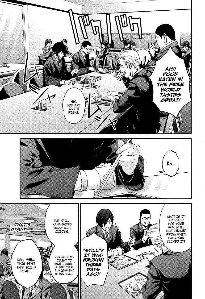Page 4 of Chapter 82