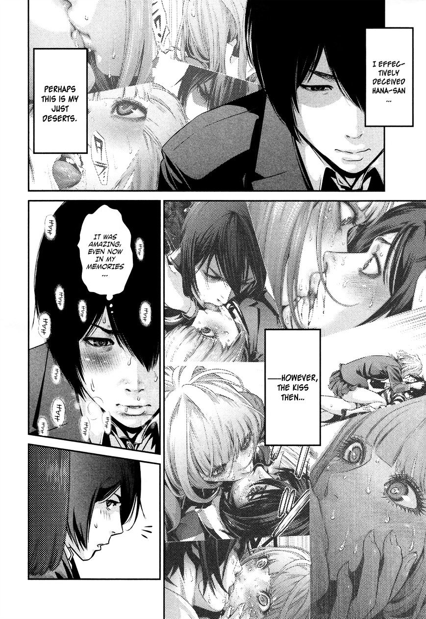 Page 5 of Chapter 82