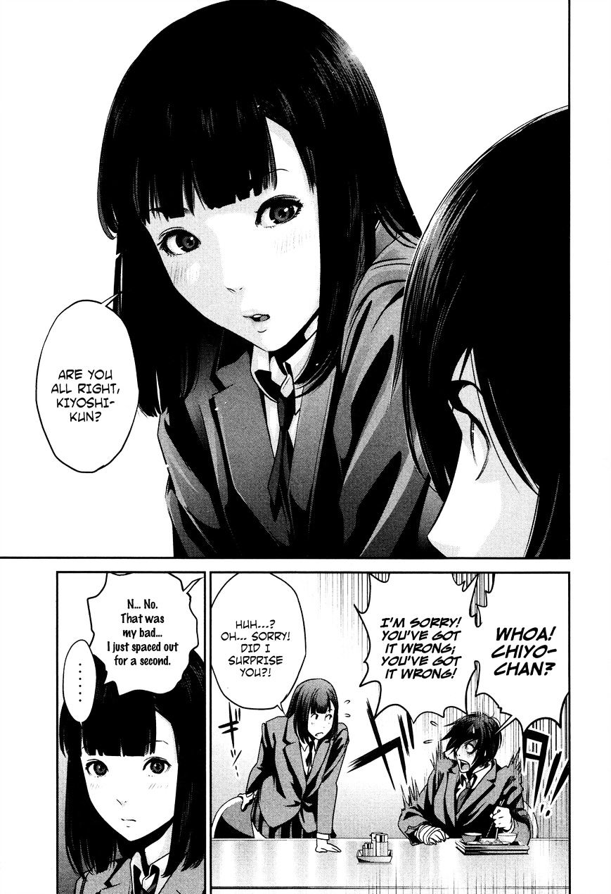 Page 6 of Chapter 82