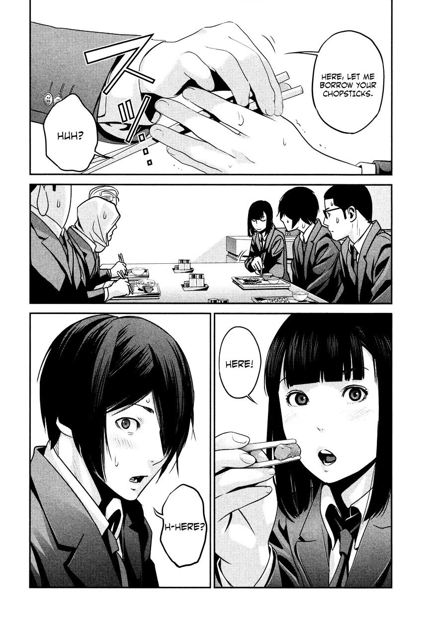 Page 7 of Chapter 82