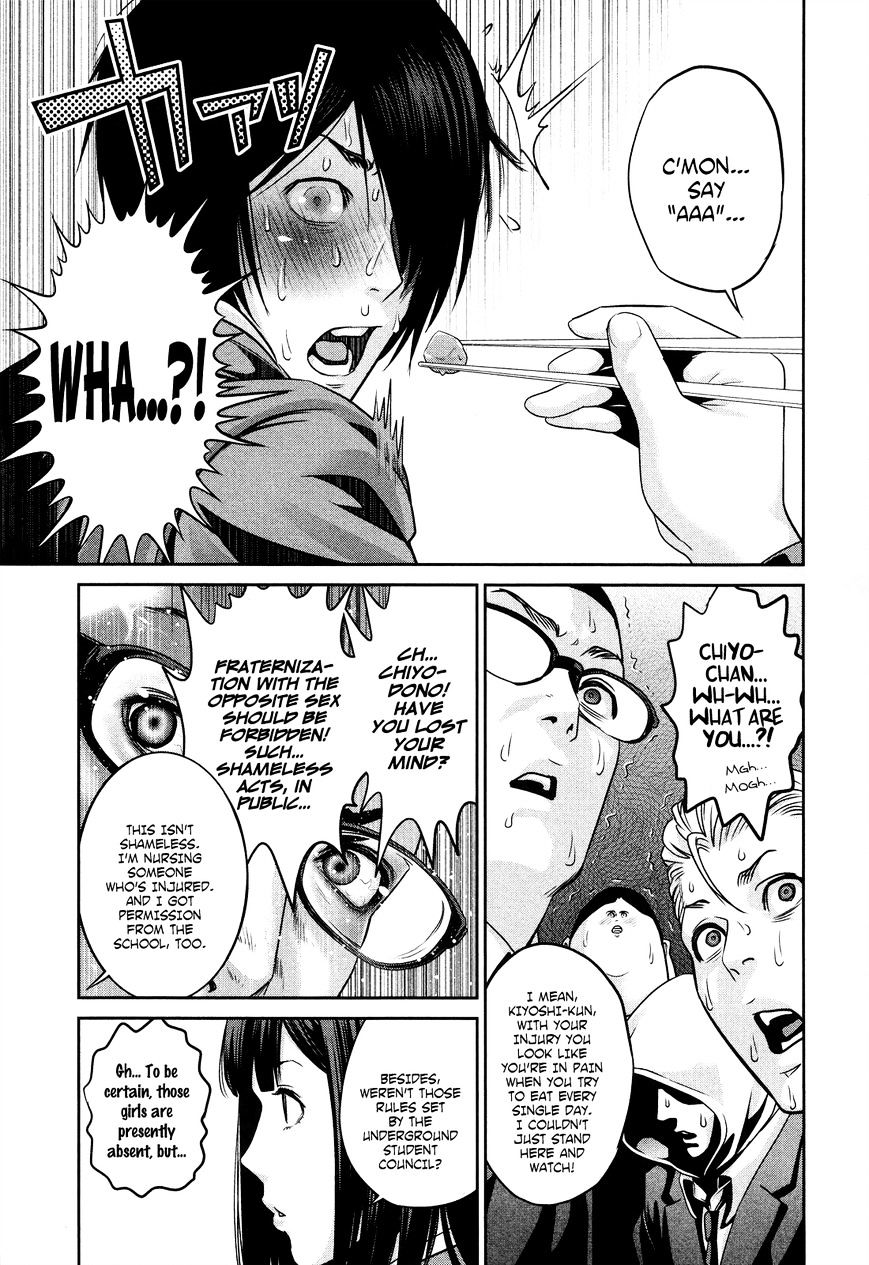Page 8 of Chapter 82
