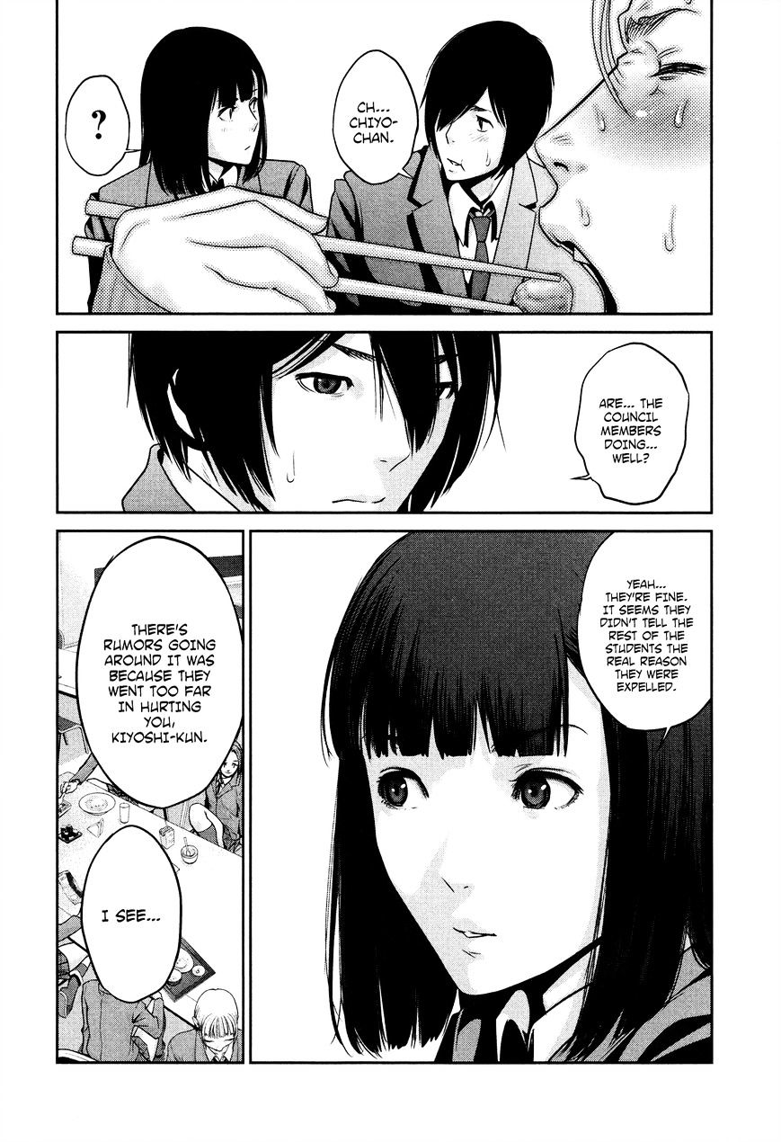 Page 11 of Chapter 82
