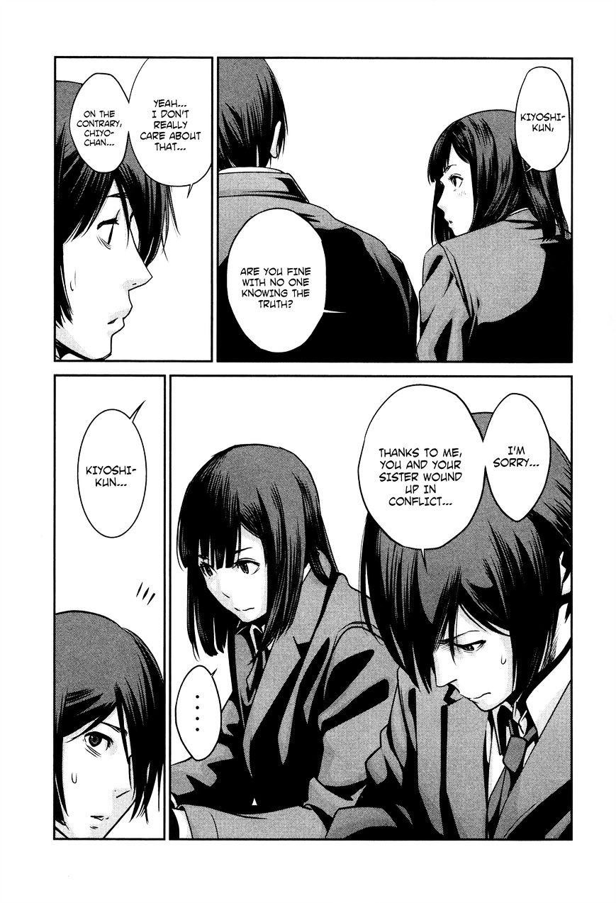 Page 12 of Chapter 82