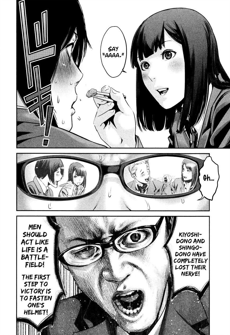 Page 13 of Chapter 82
