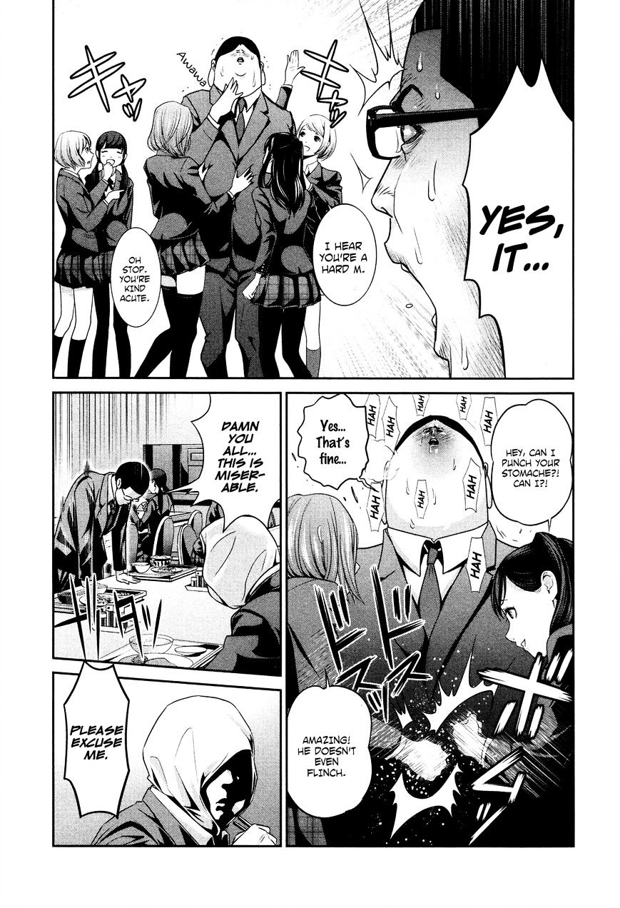 Page 14 of Chapter 82