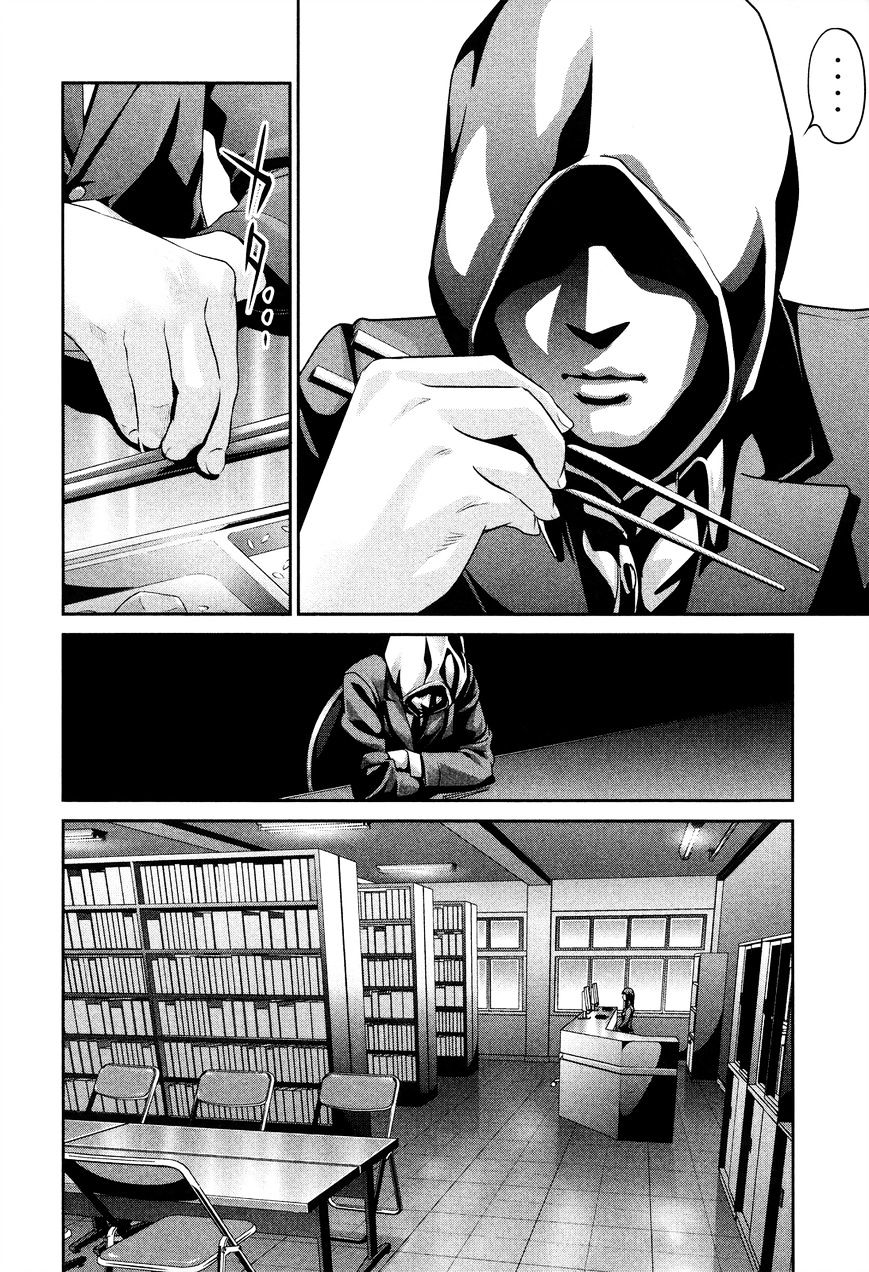 Page 15 of Chapter 82