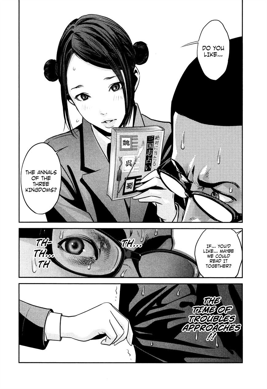 Page 19 of Chapter 82