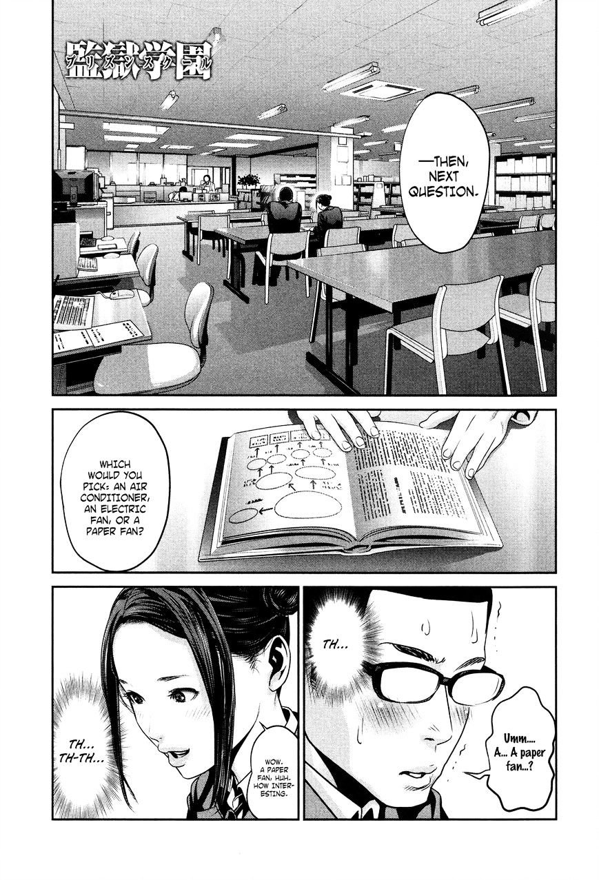 Page 2 of Chapter 83