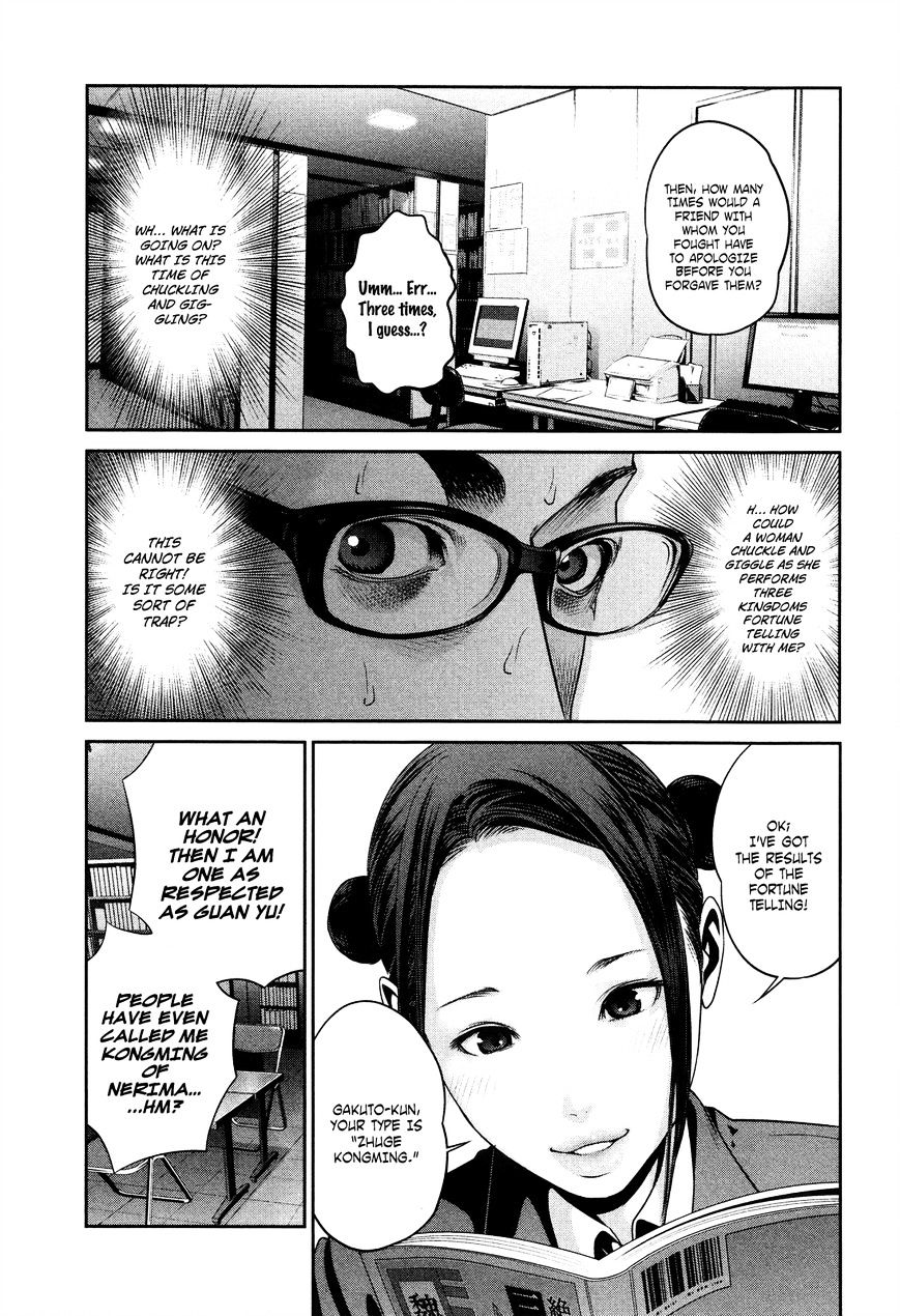 Page 4 of Chapter 83