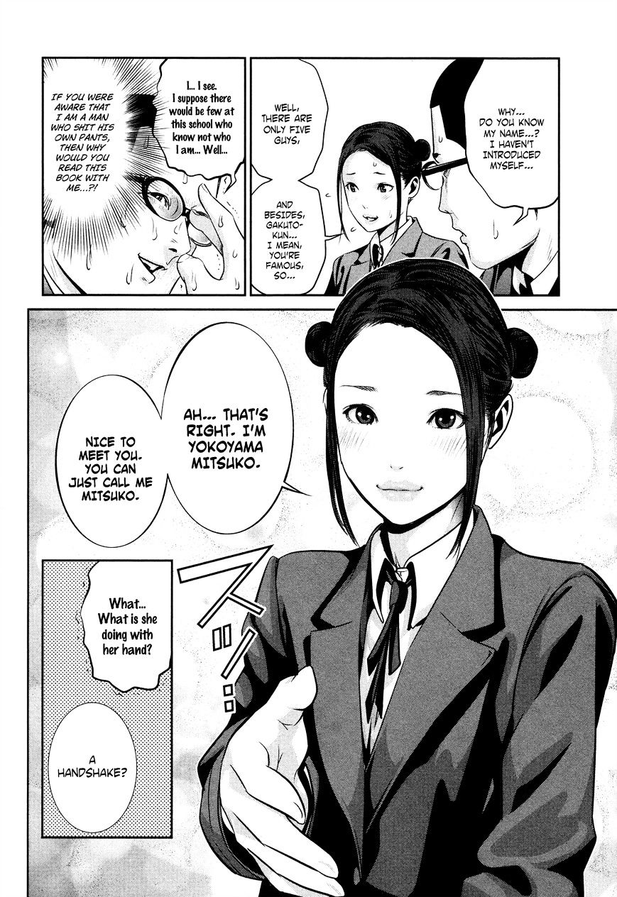 Page 5 of Chapter 83