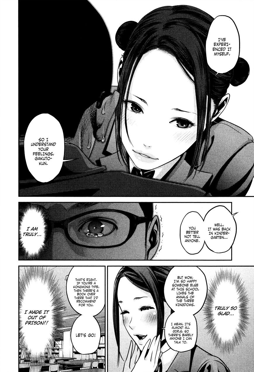Page 7 of Chapter 83